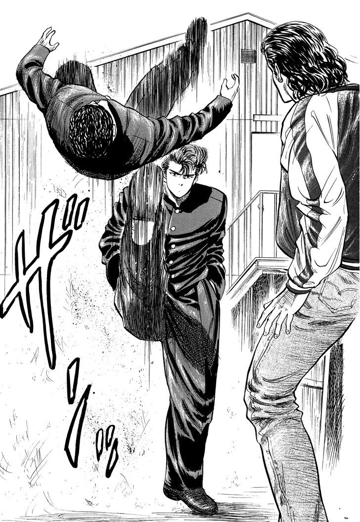 Slam Dunk, Chapter 10 image 14